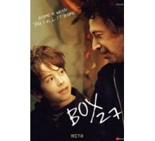 Box 27 (2016)