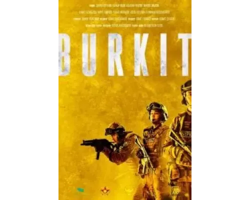 Burkit  (фильм 2023) смотреть онлайн