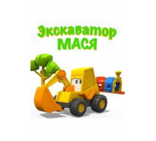 CAPITOлизм (2013)