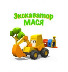 CAPITOлизм (2013)
