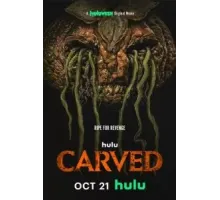 Carved (2024)