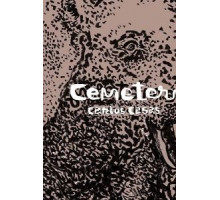 Cemetery (2019)