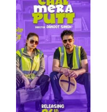 Chal Mera Putt (2019)
