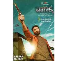 Chanakya (2019)