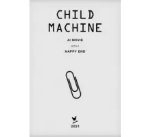 Child Machine (2023)