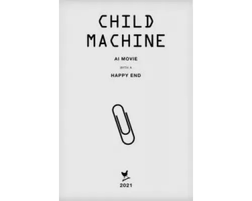 Child Machine  (фильм 2023) смотреть онлайн