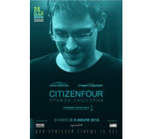 Citizenfour: Правда Сноудена (2014)