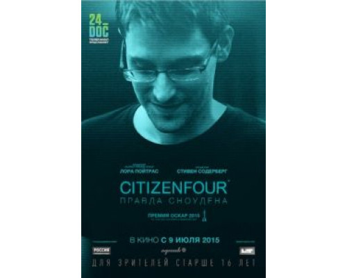 Citizenfour: Правда Сноудена  (фильм 2014) смотреть онлайн