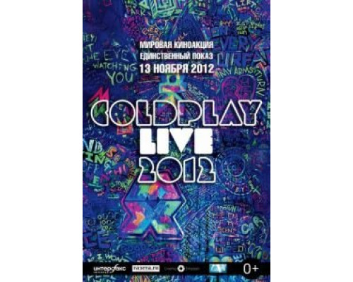 Coldplay Live 2012  (фильм 2012) смотреть онлайн