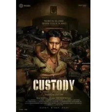 Custody (2023)