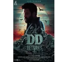 DD Returns (2023)