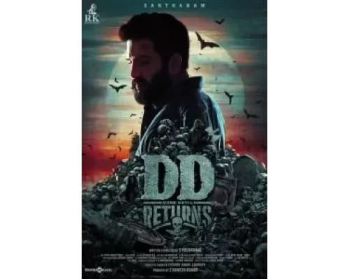 DD Returns  (фильм 2023) смотреть онлайн