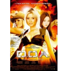D.O.A.: Живым или мертвым (2006)