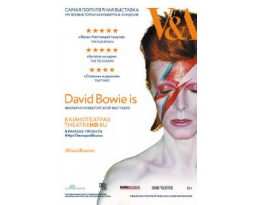David Bowie это…  (фильм 2014) смотреть онлайн