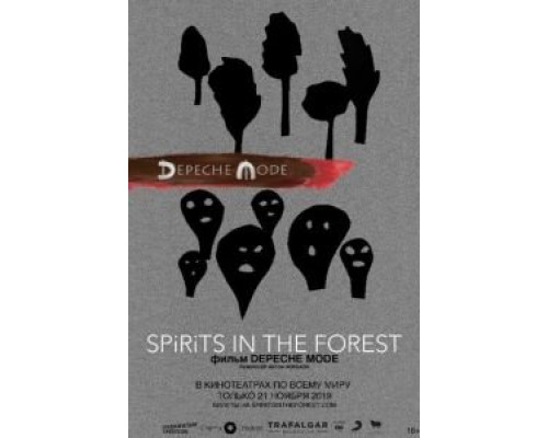 Depeche Mode: Spirits in the Forest  (фильм 2019) смотреть онлайн