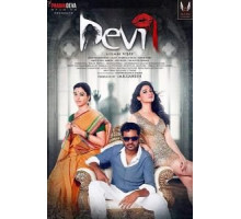 Devi(L) (2016)