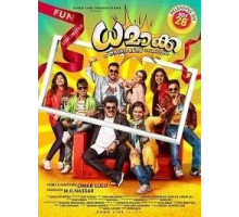 Dhamaka (2020)
