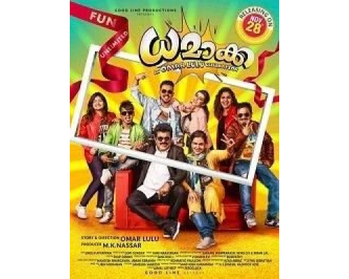 Dhamaka  (фильм 2020) смотреть онлайн