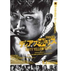 Dias Police: Dirty Yellow Boys (2016)