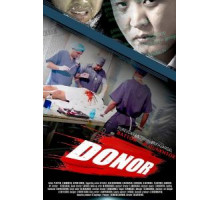 Donor (2018)