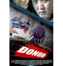 Donor (2018)