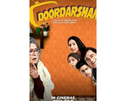 Doordarshan  (фильм 2020) смотреть онлайн