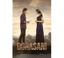 Dorasani (2019)