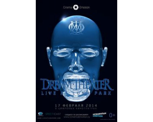 Dream Theater: Live at Luna Park  (фильм 2013) смотреть онлайн