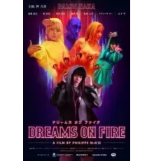 Dreams on Fire (2021)
