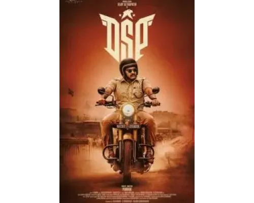 Dsp  (фильм 2022) смотреть онлайн