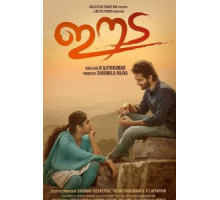 Eeda (2018)