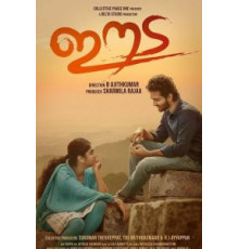 Eeda (2018)
