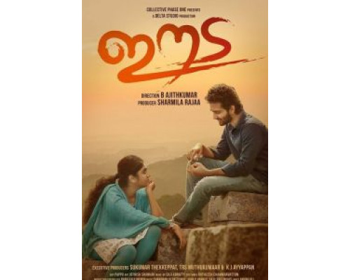 Eeda  (фильм 2018) смотреть онлайн
