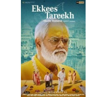 Ekkees Tareekh Shubh Muhurat (2018)