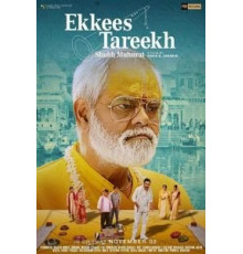 Ekkees Tareekh Shubh Muhurat (2018)