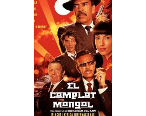 El Complot Mongol  (фильм 2018) смотреть онлайн