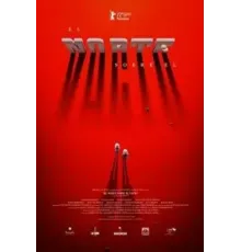 El norte sobre el vacío (2022)