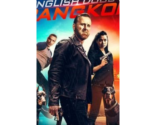 English Dogs  (фильм 2020) смотреть онлайн