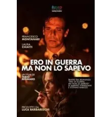 Ero in guerra ma non lo sapevo (2022)