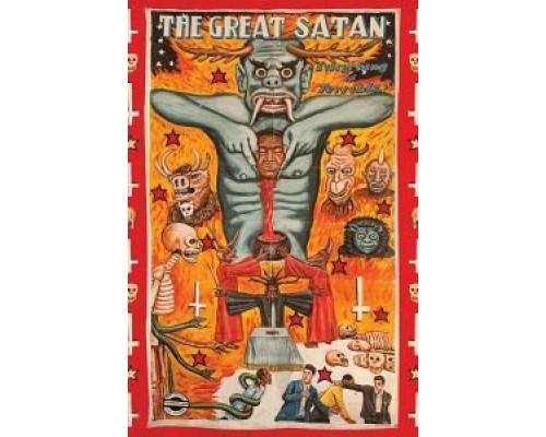 Everything Is Terrible! Presents: The Great Satan  (фильм 2017) смотреть онлайн