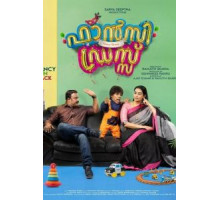 Fancy Dress (2019)