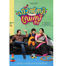 Fancy Dress (2019)