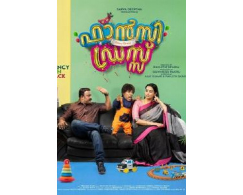 Fancy Dress  (фильм 2019) смотреть онлайн