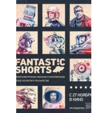 Fantastic Shorts (2014)