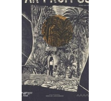 Far from Us (2019)