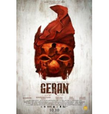 Geran (2019)