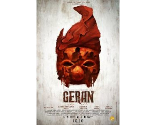 Geran  (фильм 2019) смотреть онлайн