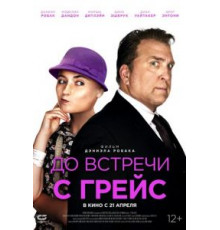 Getting Grace (2017)