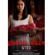 Ghost Wife (2018)