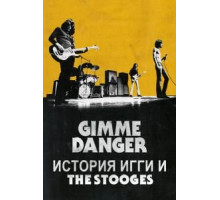 Gimme Danger. История Игги и The Stooges (2016)
